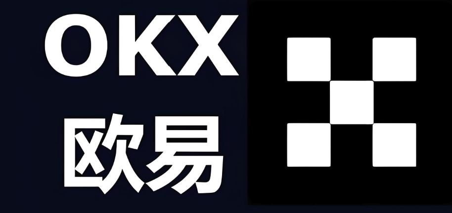 欧易哪些国家可以使用？哪些国家不能使用？