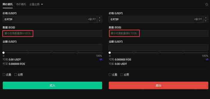 EOS币是什么？EOS币未来前景如何？值得投资吗？